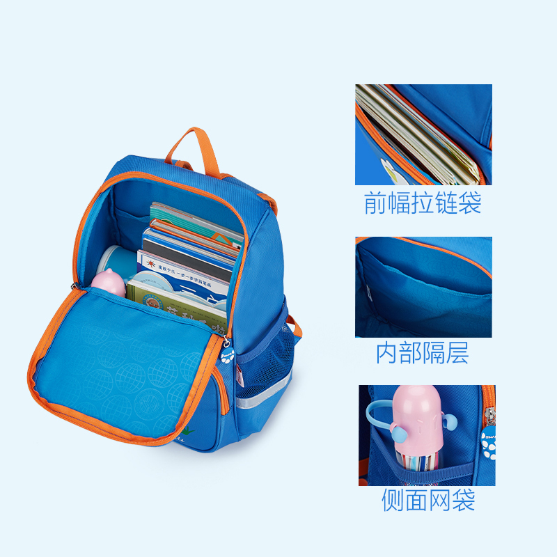 爱华仕儿童小学生书包1-2-3年级女孩轻便减负书包双肩包男撞色背包
