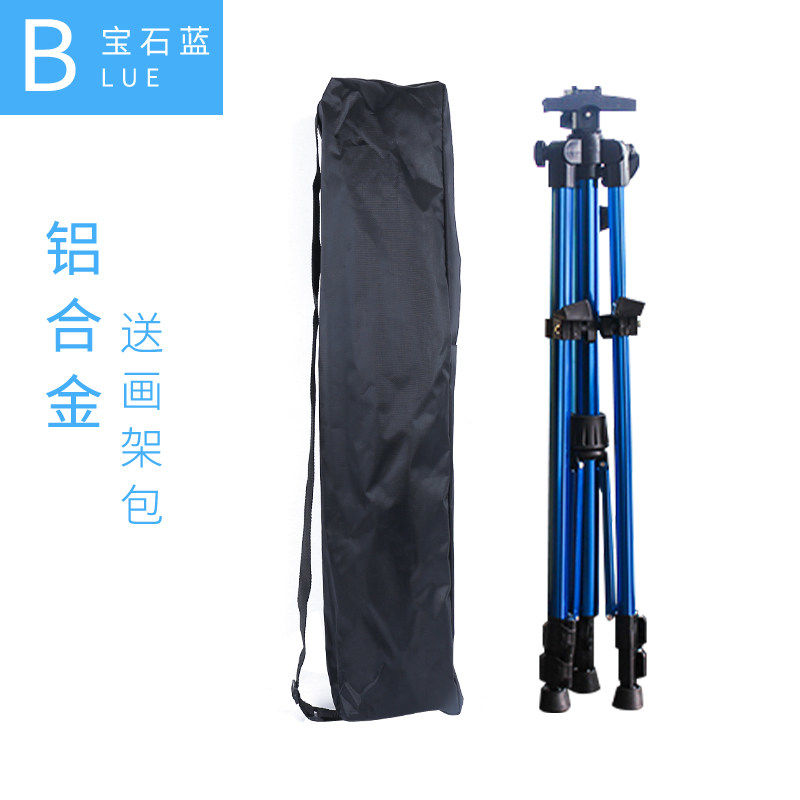 手摇式三角画架伸缩折叠多功能铝合术生便携画架手绘画外出写