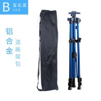 手摇式三角画架伸缩折叠多功能铝合术生便携画架手绘画外出写