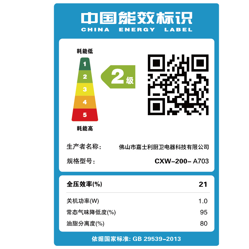 欢呼好太太 抽油烟机 侧吸式 家用吸烟机小尺寸750mm宽小户型白色大吸力挥手感应E102不锈钢小型排烟罩吸油烟机高清大图