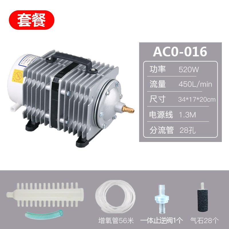 小型增氧泵家用卖鱼增氧机鱼缸养鱼氧气泵大功率打氧机充氧泵