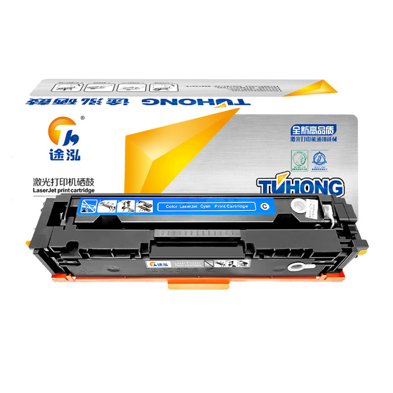 途泓 硒鼓适用惠普CF510A/M180nw/M154nw粉盒蓝 M180N 支高清大图