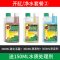 硝化细菌鱼缸用水族净水剂水质稳定剂活性菌除藻水质处理