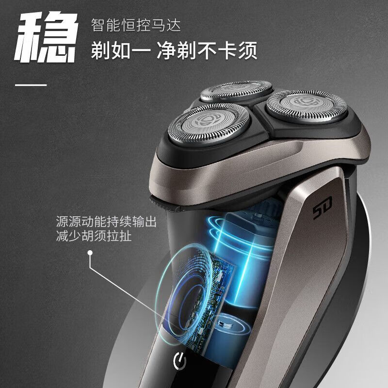 飞利浦(PHILIPS)S3203/08 电动剃须刀男士干湿双剃三刀头全身水洗剃胡刀快充[3系高配版]高清大图
