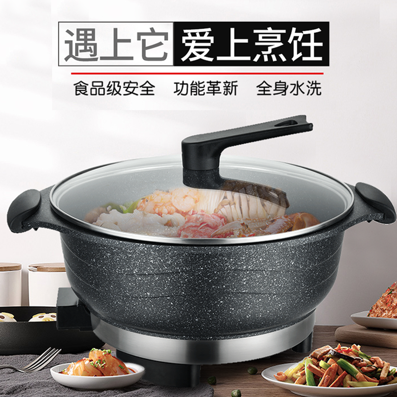新丰腾电热锅多功能家用宿舍电火锅麦饭石电炒锅蒸煮饭一体式无烟不粘无涂层大容量炒尊味28cm标配+201不锈钢蒸笼两个蒸笼