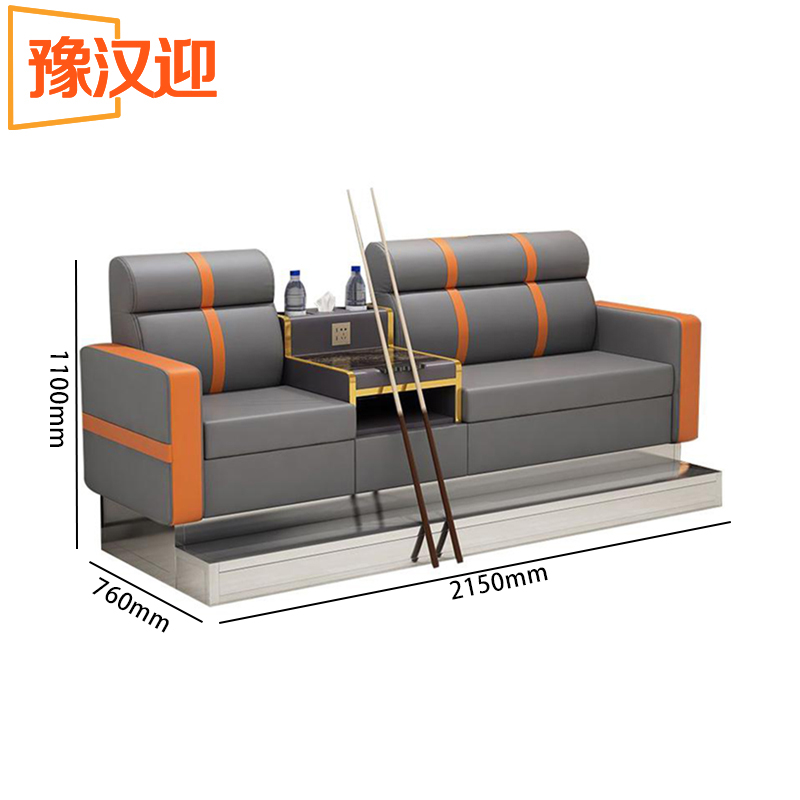豫汉迎台球沙发高清大图