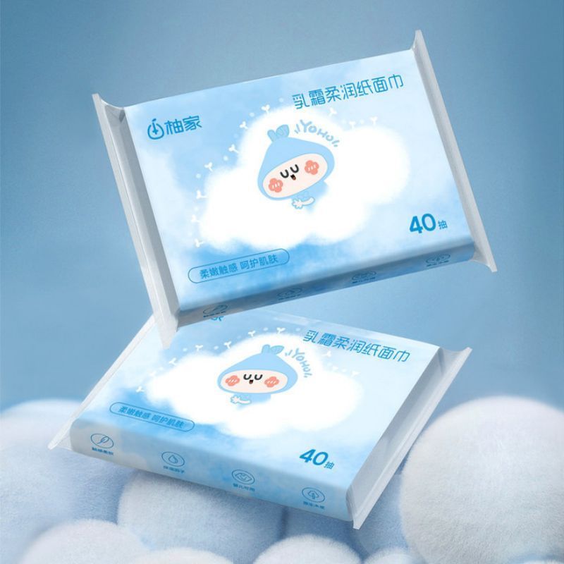 柚家 柔纸巾抽纸3层40抽*12包 宝宝专用保湿乳霜纸巾