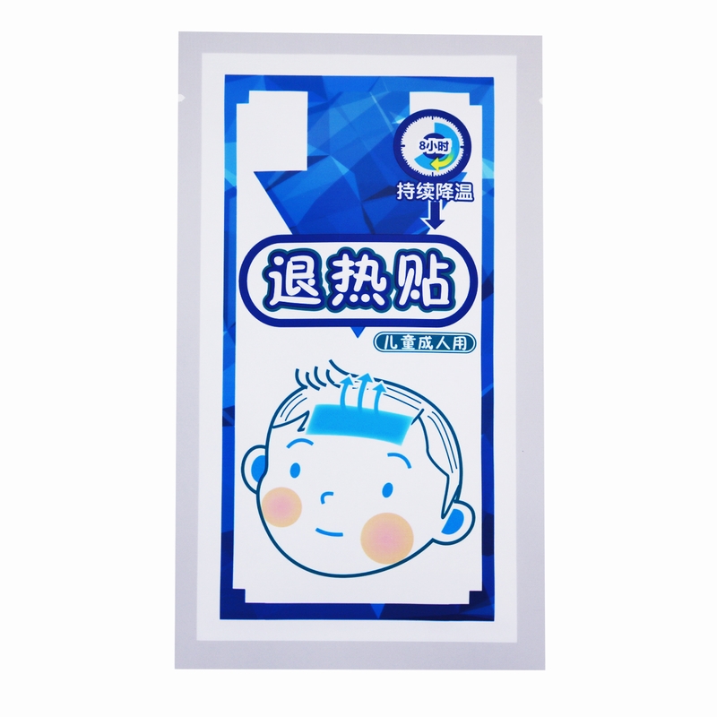 2盒共8贴]健之佳退热贴(儿童成人用)4贴*2盒 儿童成人退热贴 儿童成人贴 物理退热 冷敷理疗高清大图