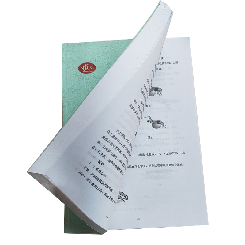 通铁印刷 (小册子) TT002 单位 (本)高清大图