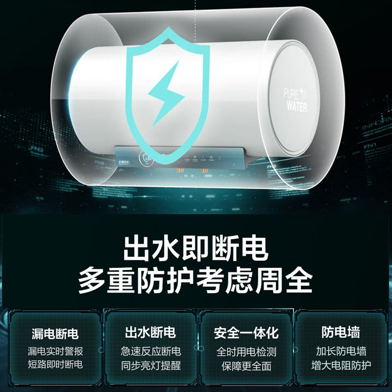 美的电热水器60升储水式 3300W变频 终身免换镁棒省钱 安全零电洗一级节能 智能家电 F6032-JA5(HE)图片