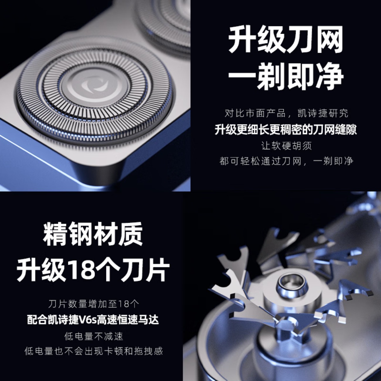 kasj凯诗捷KASJ-便携式剃须刀-S6凝霜白S6高清大图