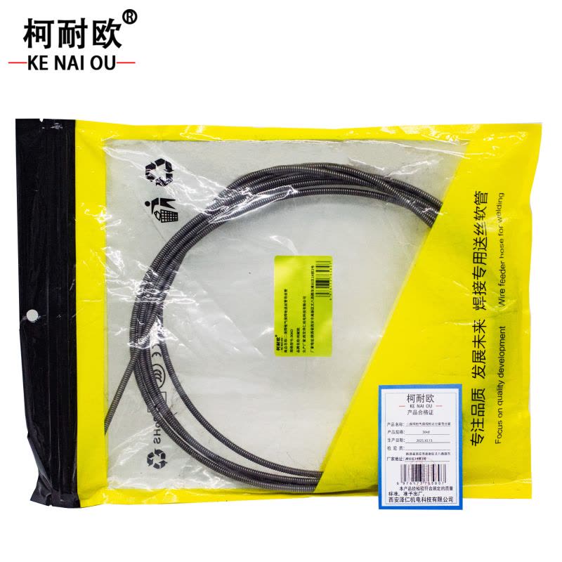 柯耐欧 二保焊枪气保焊枪送丝管导丝管 36kd 根图片