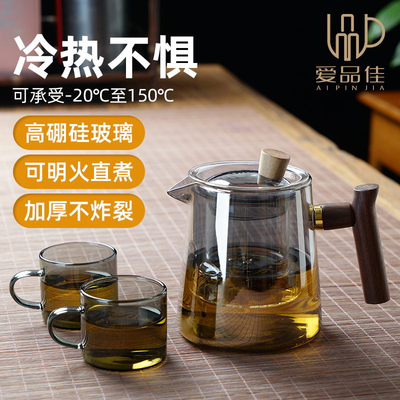 [补贴10%]玻璃茶壶煮茶泡茶单壶家用茶水分离耐高温花茶茶具套装2025新款壶高清大图