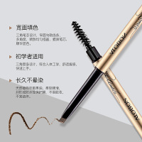 雅邦(ALOBON)雅邦琉金俏眉自动眉笔0.2g#02浅咖(自然显色 立体眉形)