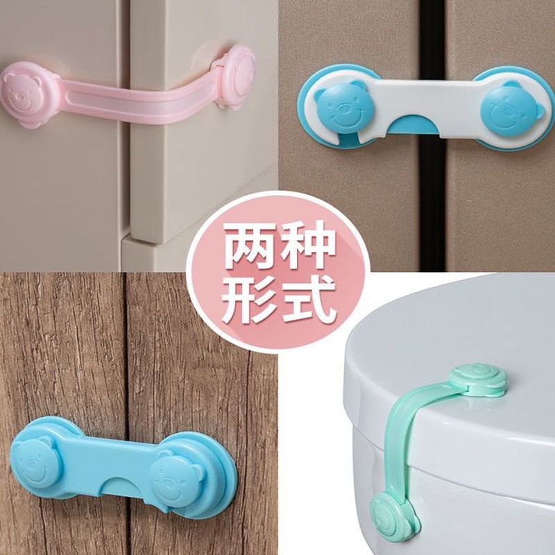 儿童多功能安全抽屉锁扣冰箱柜防夹手婴儿宝宝安全防护锁冰箱锁|[实用装]挂钩锁6个-蓝色