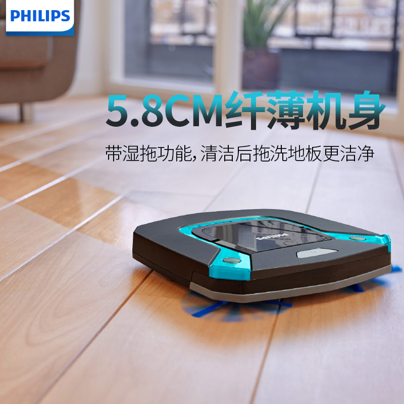 飞利浦(Philips)新品扫地机器人FC8794全自动拖扫吸式一体机智能吸尘器新品方形5.8cm纤薄机身遥控自动回充