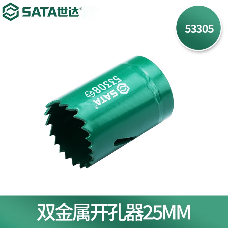 世达(SATA) 53305 双金属开孔器 25MM高清大图