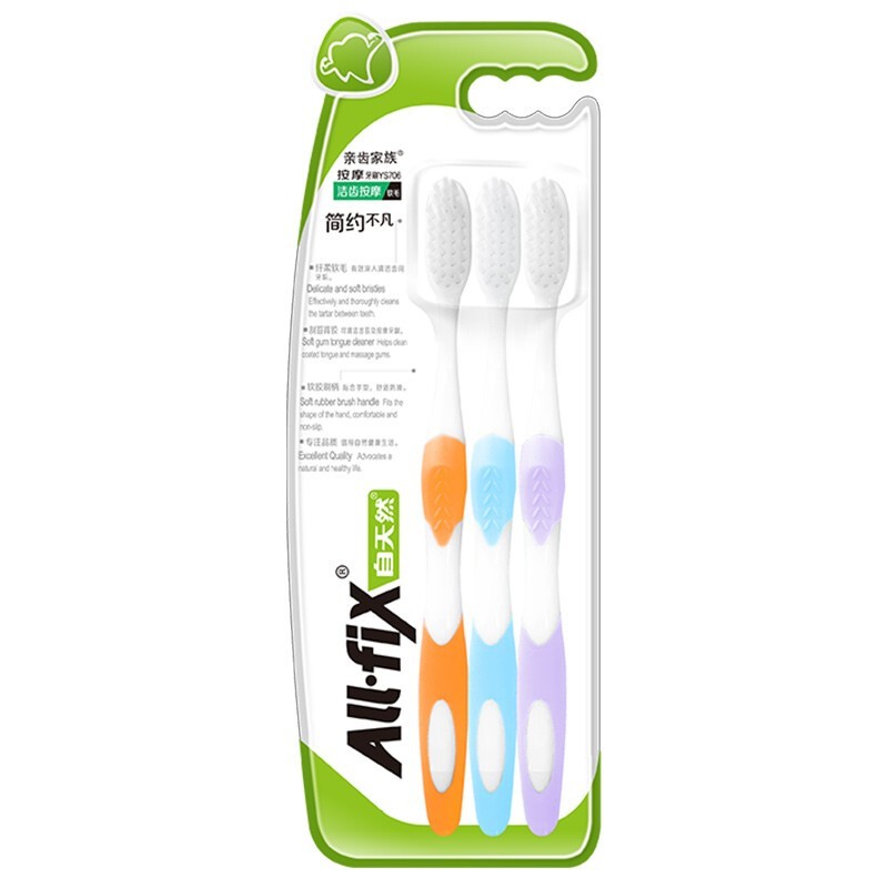 纳爱斯 亲齿家族按摩牙刷 YS706(规格:3支装*1)