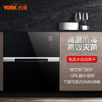 YORK约克家用嵌入式消毒柜ZTD120-W03