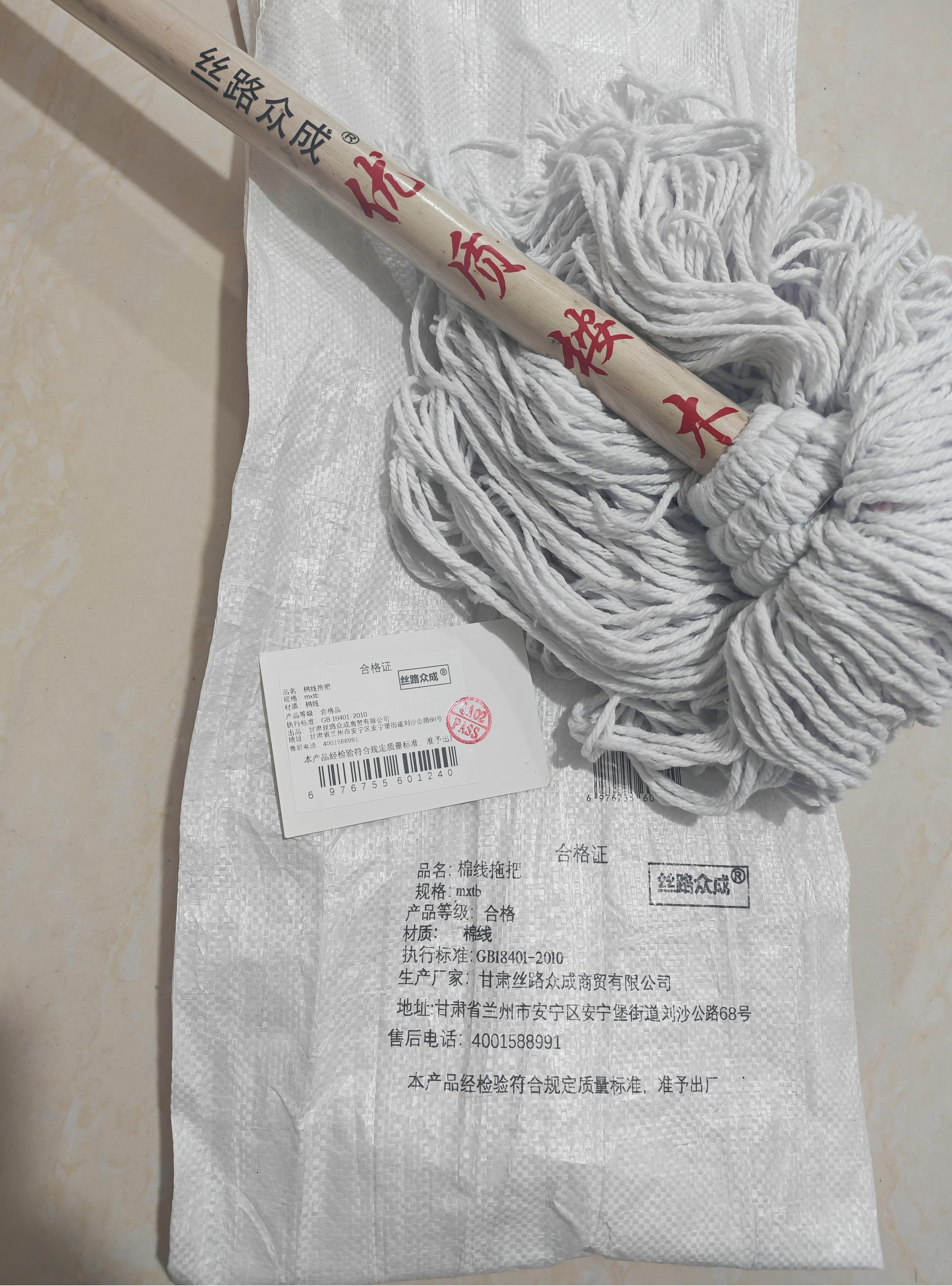 丝路众成 棉线拖把 mxtb 把高清大图