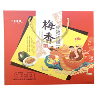 梅香皮蛋咸蛋20只混装