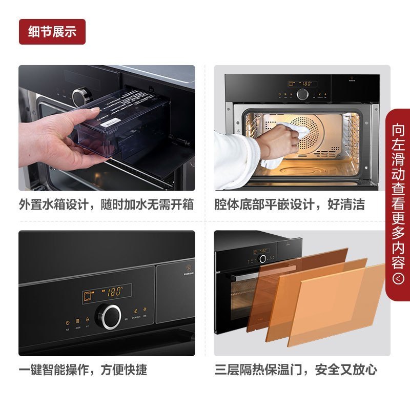 方太(FOTILE)油烟机 抽油烟机燃气灶 油烟机灶具蒸烤烹饪机套装 风魔方 JQD2T+HC8BE+ZK-T1