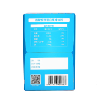 姿美堂SIMEITOL血橙胶原蛋白饮口服液400ml（50ml*8支）