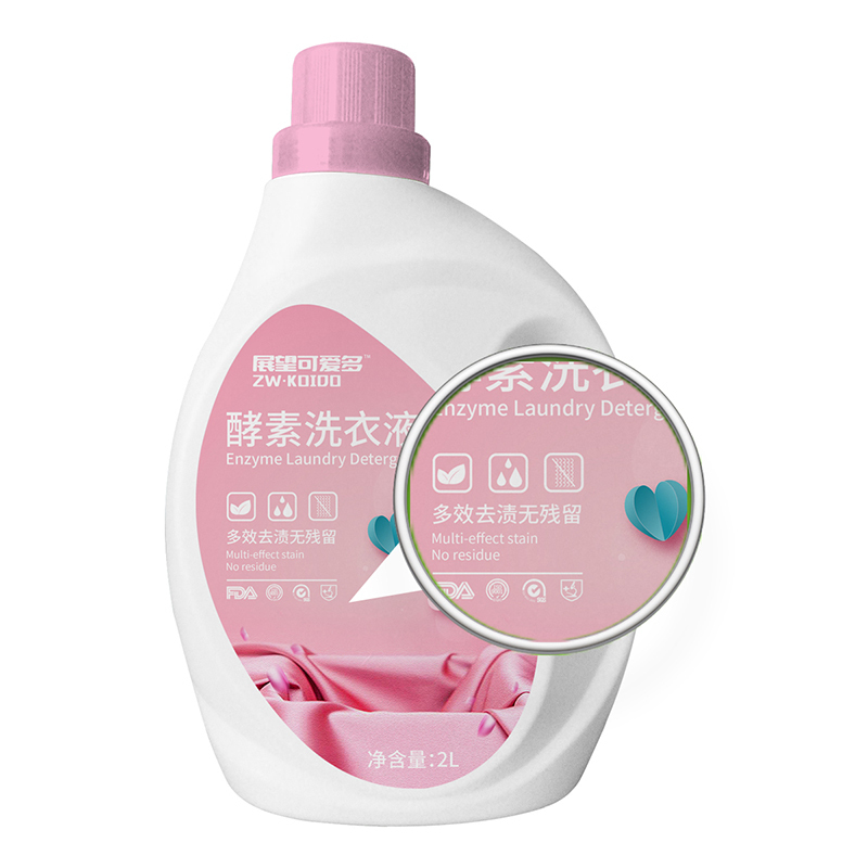 展望可爱多 酵素洗衣液多效去渍无残留低泡易漂洗衣液2L*32桶