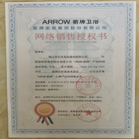 【ARROW箭牌卫浴】坐便器马桶缓降连体静音虹吸AB1295