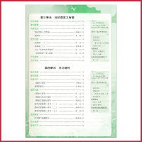 九年级上册同步作文人教版统编版初中语文同步春雨作文辅导资料阅读与写作训练提升优秀作文大全 9年级初三上起步写作技巧书籍素