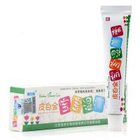 健邦客 皮白金宝宝湿痒膏15g 乳膏 皮白金宝宝【买3赠1、5送2、10送5】江西海州软膏