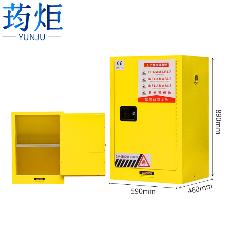 荺炬 防爆柜12加仑台