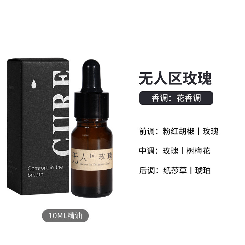 CAPRI&COOL自由生长扩香木无火香薰精油家用室内扩香器卧室摆件 无人区玫瑰精油10ml