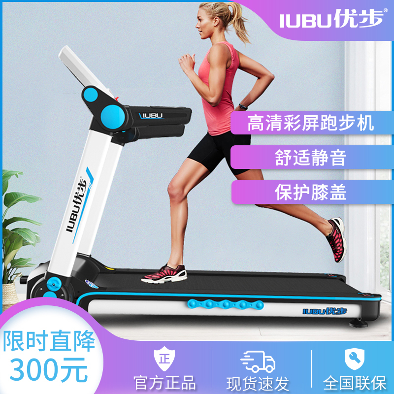 优步跑步机K5升级M7家用款小型折叠式家庭电动减肥健身女宿舍超静音室内