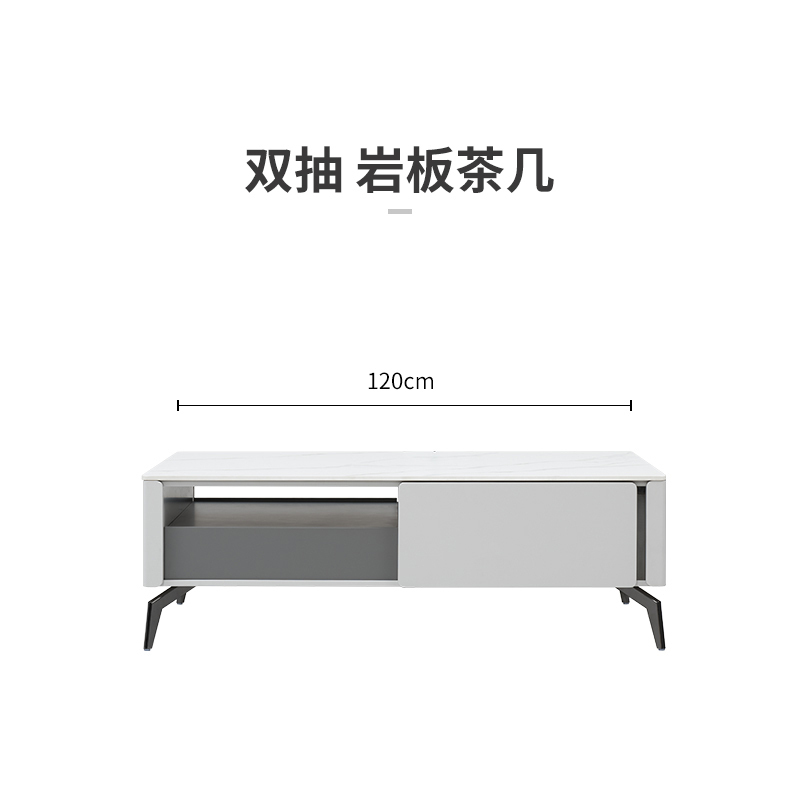 芝華仕(CHEERS)芝华仕茶几电视柜组合 现代轻奢客厅家具 家用百搭小户型岩板台面储物柜 PT027