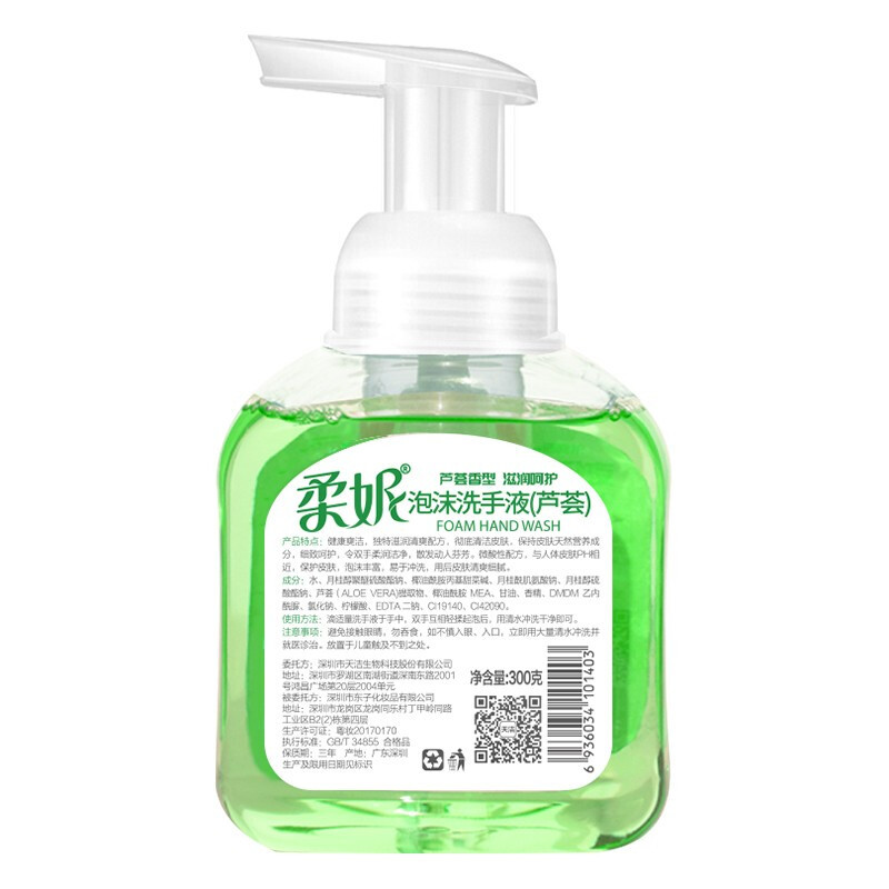 柔妮泡沫洗手液[芦荟香型]300ml