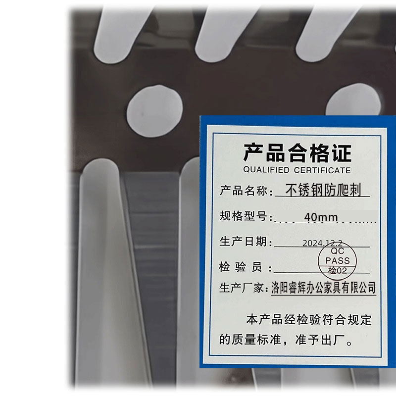 鑫睿辉 不锈钢防爬刺 40mm 米高清大图