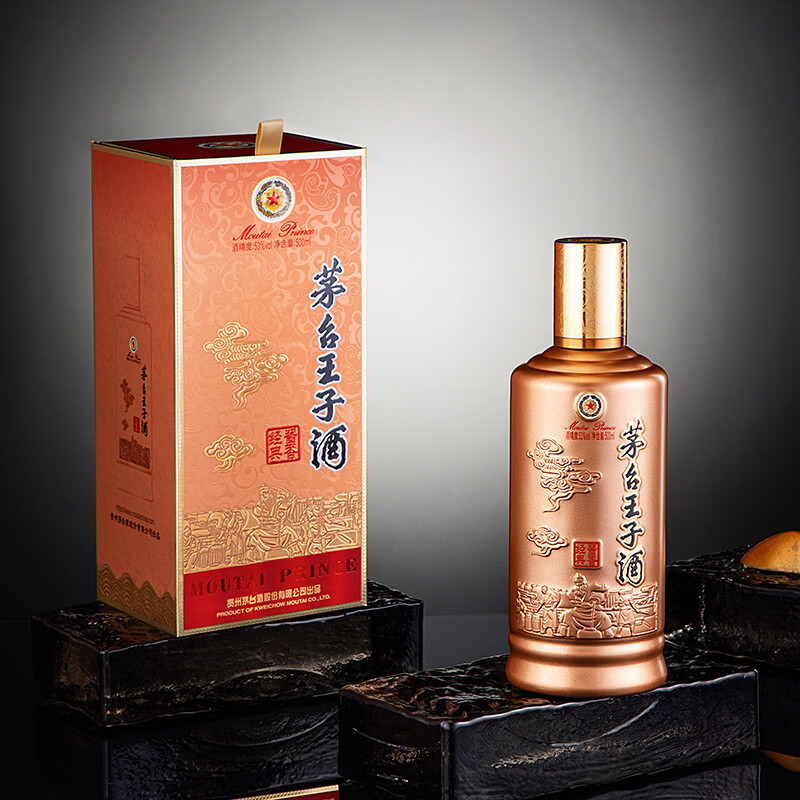 53%vol 500ml茅台王子酒(酱香经典)(2026版)高清大图