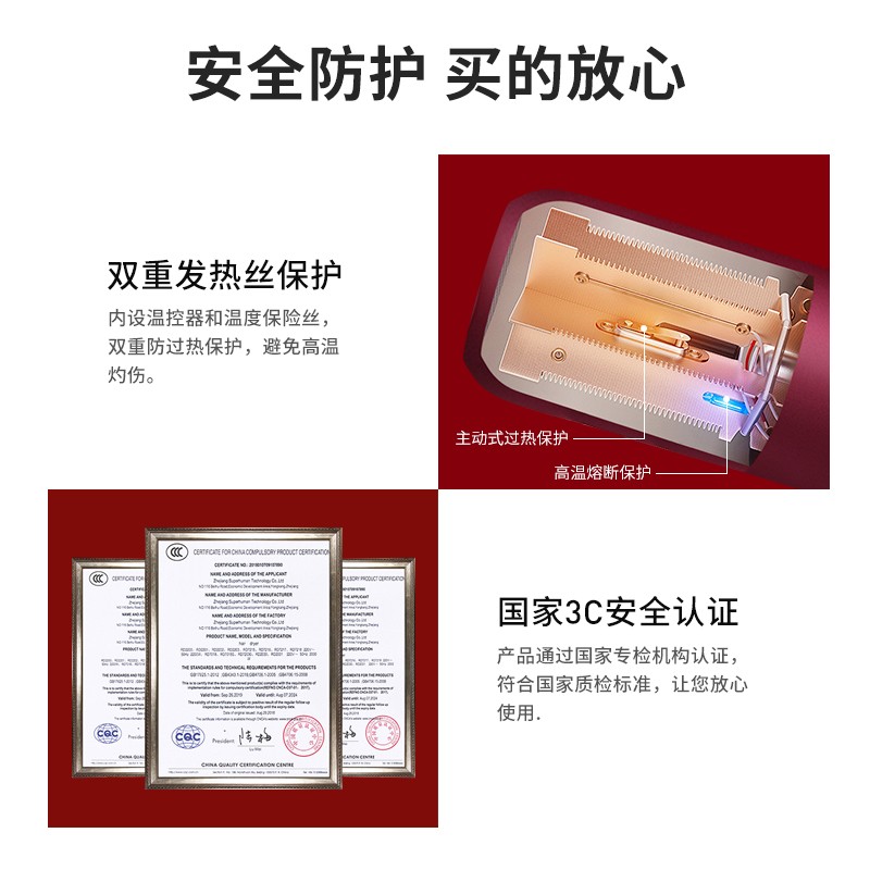 超人电吹风RD7610---高清大图