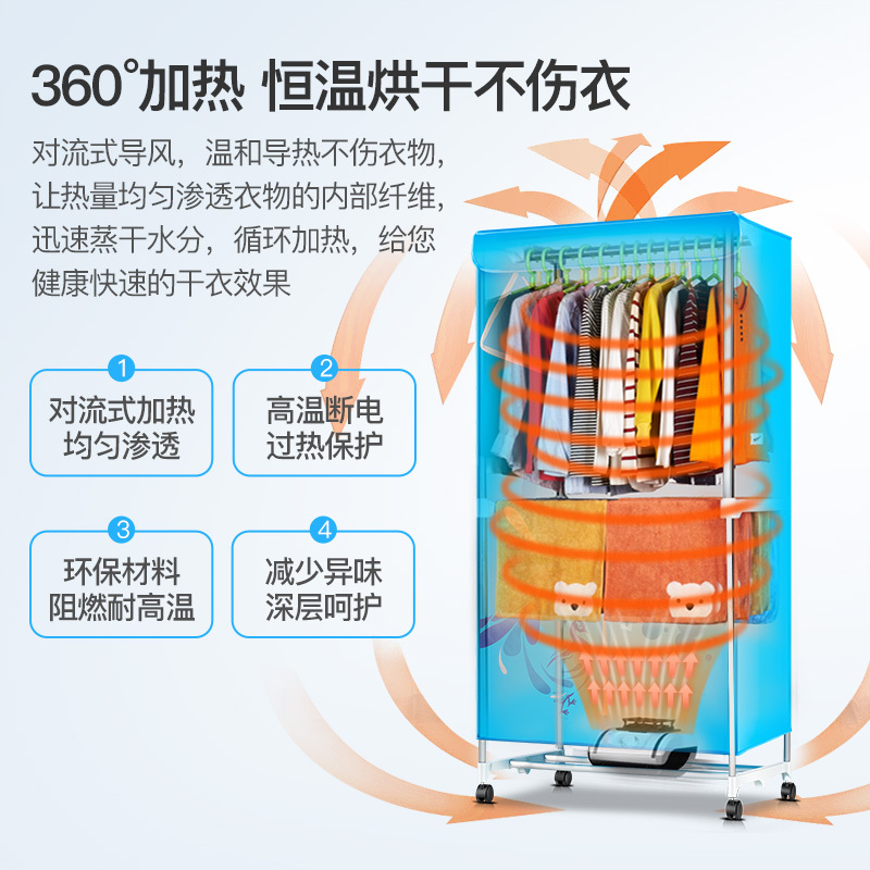 TCL 烘干机家用宝宝衣物风干机静音省电暖衣架小型干衣机速干衣 TG-FP121A