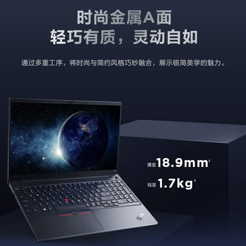 thinkpad创意设计笔记本21e6006acd报价_参数_图片_视频_怎么样_问答