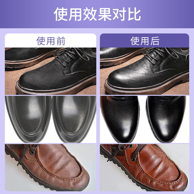 双面鞋擦皮鞋油海绵鞋油鞋蜡光亮蜡皮革保养油无色通用海绵擦鞋刷高清大图