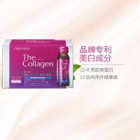 [双重美肌]SHISEIDO 资生堂 胶原蛋白口服液 50毫升*10瓶/盒 日本进口(新效期)