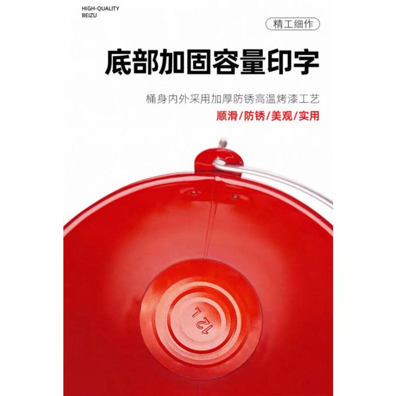 喜来邦(XILAIBANG) 消防水桶图片