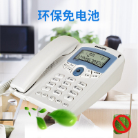 飞利浦(PHILIPS)电话机座机 固定电话 办公家用 免电池 来电显示 双插孔TD-2816 (白色)