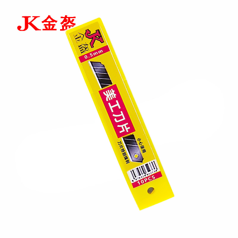 金盔裁纸刀壁纸刀片 10片/盒高清大图