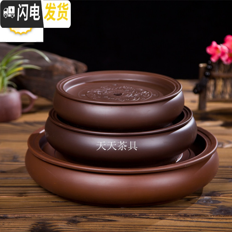 三维工匠功夫茶盘茶海茶台茶托盘圆形大小储水紫砂陶瓷现代简约家用茶具 14英寸紫色双龙茶盘(35CM)