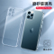 安美宝 苹果14手机壳iPhone13pro玻璃12Pro透明14Plus硅胶超薄全包防摔12por网红11max保护套