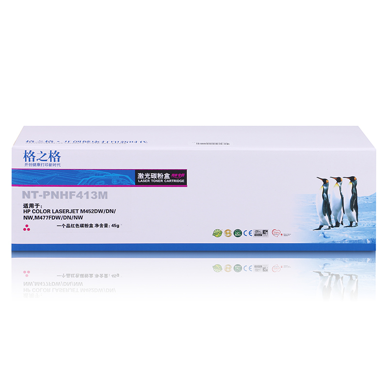 格之格CF410A/411/412/413黑色彩色硒鼓墨粉盒适用惠普M452DW/DN/NW/M477FDW/DN/NW