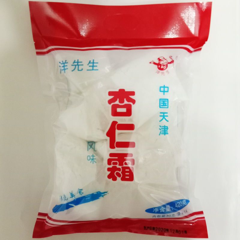 无糖300g杏仁霜木糖醇洋先生杏仁霜天津老字号老式品牌子原味冲饮代餐